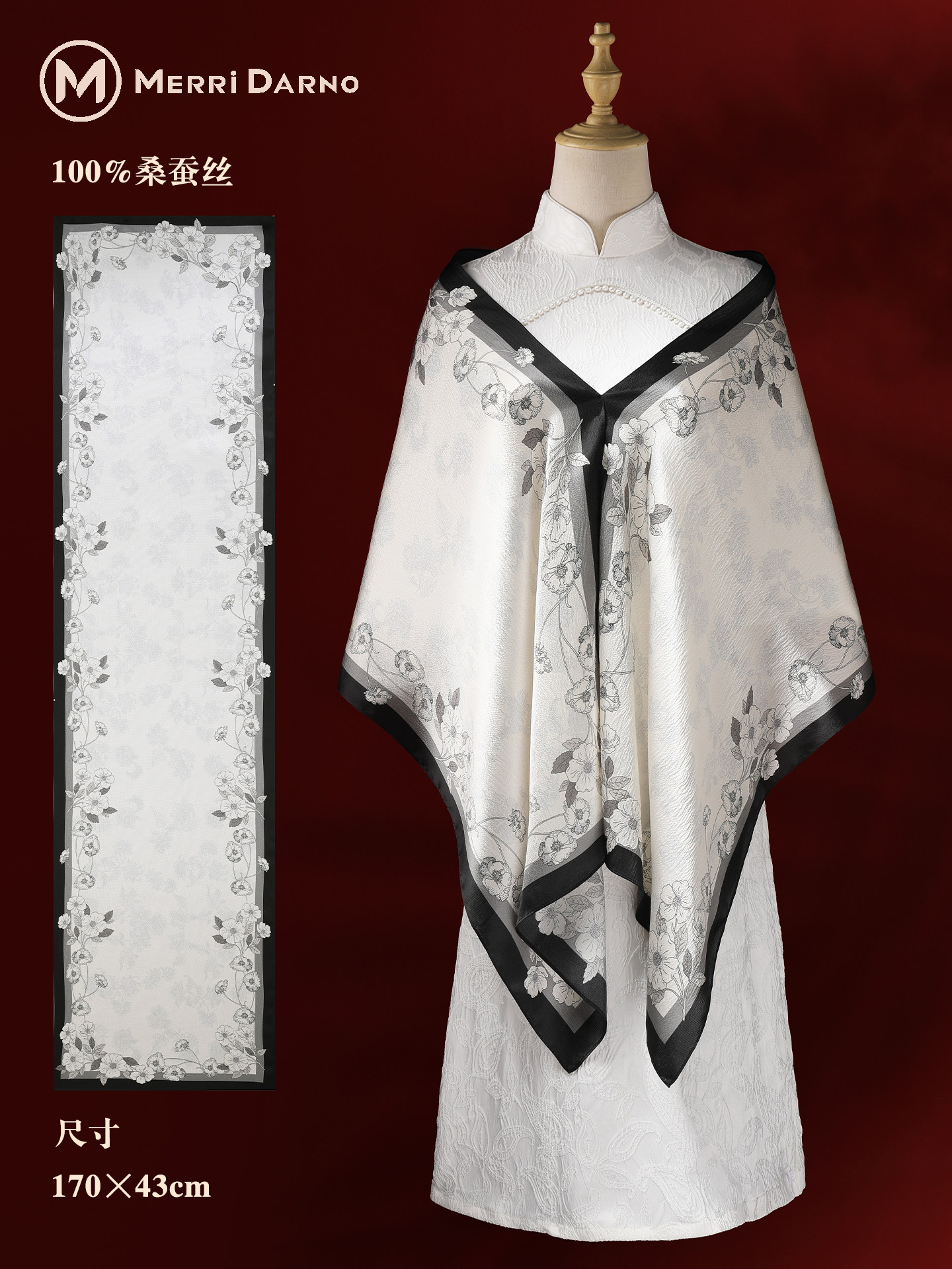 New Thin Long Mulberry Silk Sc – обзор и цена Gift Box Wrap Set