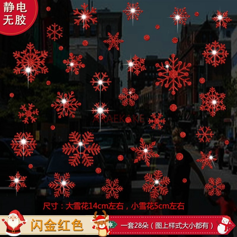 1set Snowflake Sticker Decorat – обзор и цена Snowflake Window Decal