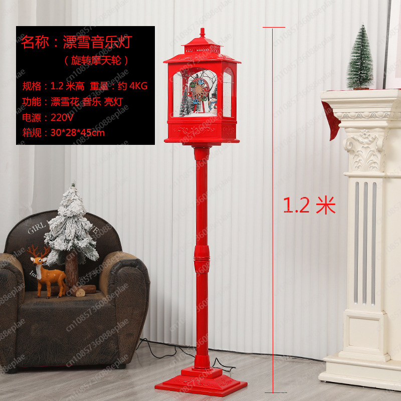Musical Snow Globe Lamp | 1.2M – обзор и цена Snow Globe Musical
